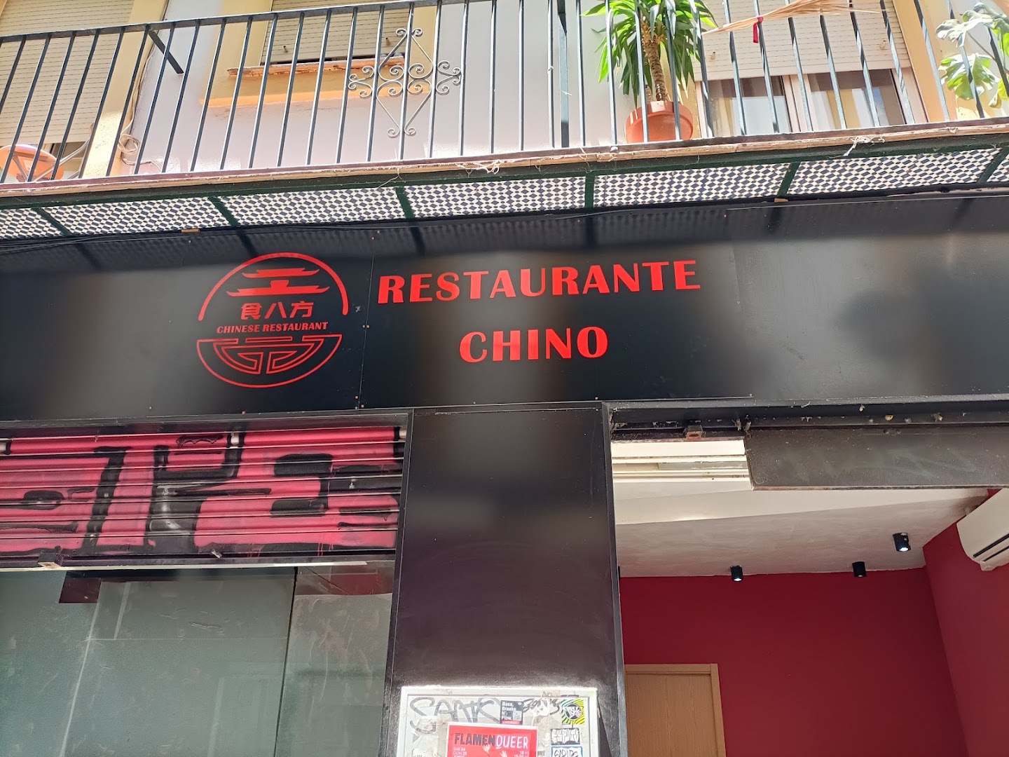 食八方(Restaurante chino shibafang/Chinese restaurant) · Fotos 1